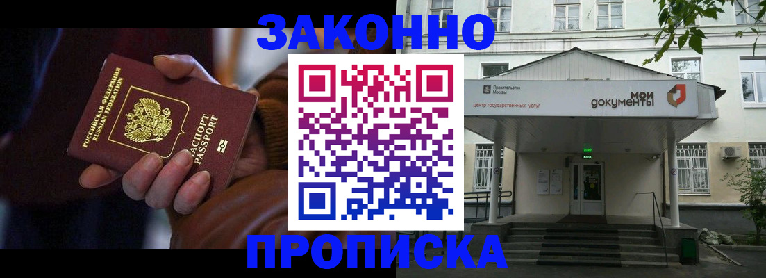 временная регистрация в Красноуфимске